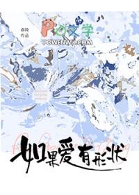 被她骗婚的大佬跟着穿回来了免费全文