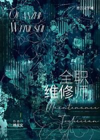 首席技师有什么待遇