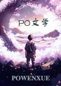 珍妃长相