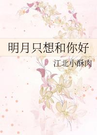 先生求你疼疼我二