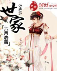 世家仪器取得多频段信号专利