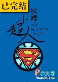 综英美铁罐的猫