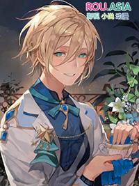 总裁每天求抱抱免费阅读