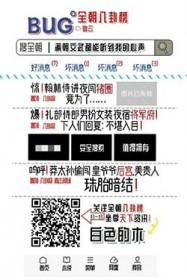 满朝文武都能听到我的心声有cp吗