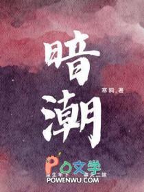 文明时代2暗潮