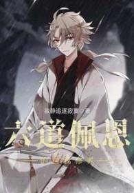 六道佩恩都有什么能力