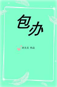 初恋大四