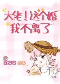 这个大佬很无情