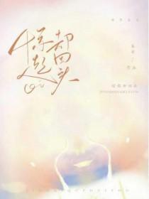 惊起却回头有恨无人省寂寞沙洲冷