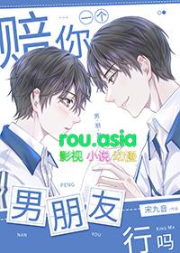 男朋友赔钱了怎么安慰