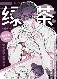 我靠美貌获取爱意值免费