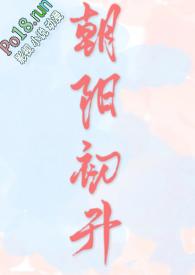 朝阳初升的唯美句子