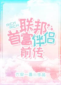 清冷月光她下嫁了