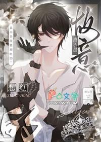 不是故意的就好