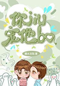 你舅宠着他爸 水河剑