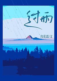 过零丁洋写作背景