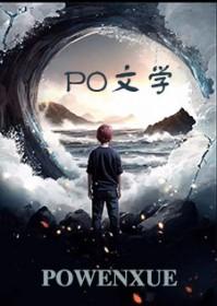 渴肤症美人只想要贴贴免费阅读