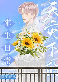 魔兽rpg天灾来临