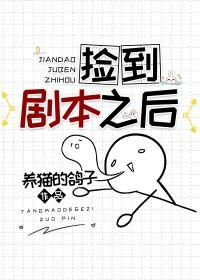 当大师兄捡到剧本之后