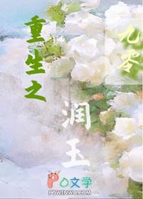 我在九零当仙女书包网