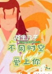 龙生九子百度百科