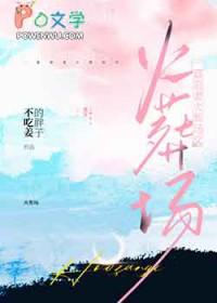 追妻火葬场文推荐知乎