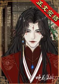 反派夫君甜炸天