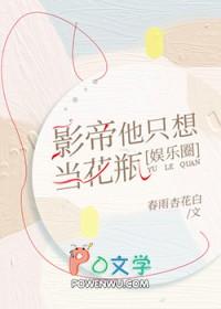影帝只想咸鱼(穿书)全文免费阅读