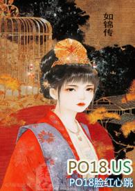 如锦百度