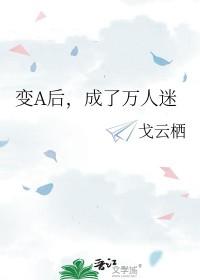 我给反派当后妈叶彬彬