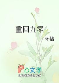 我开农家院爆火全网 番外