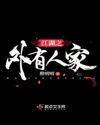 在于人心深不可测