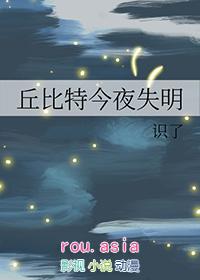 丘比特是谁?