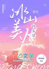 冰山美人气质