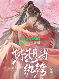 休想让我做渣攻笔趣阁