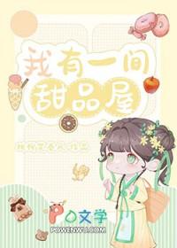 我在古代卖技术全文免费阅读