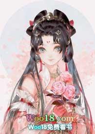 魔尊的白月光完结