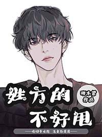 我姓方什么方