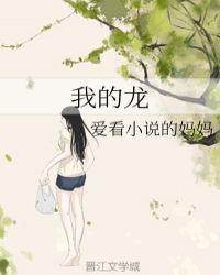 我的龙凤胎妹妹海角剧情介绍