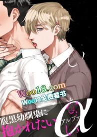 催眠总裁的性福生活帅哥