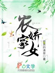 农家娇女要翻天 朵朵殿