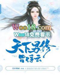 魔道祖师动漫免费全集