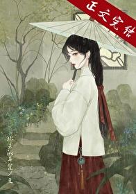 郎欺番外txt笔趣阁