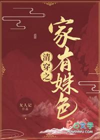 清穿之有空间的
