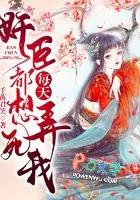 千苒君笑的全部