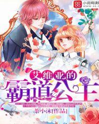 艾维亚有几个颜色