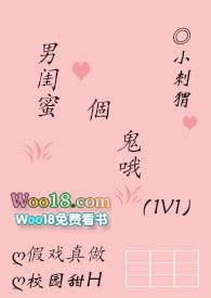 甜宠H) 作者媮生