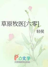 草原牧牛图片大全