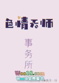 sq天师事务所np