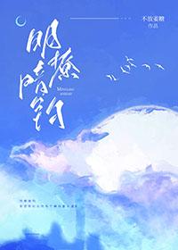 明撩暗钓短剧全集播放